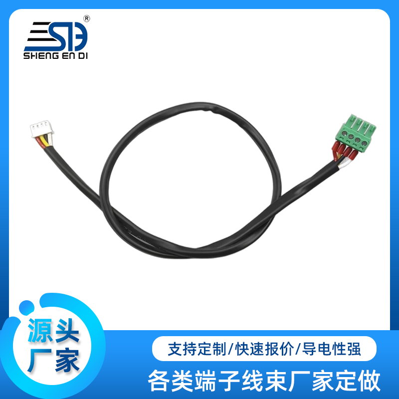 端子連接線(xiàn)，連接線(xiàn)定制加工，圣恩迪插頭,插拔式端子線(xiàn)